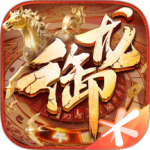 御龙在天最新版