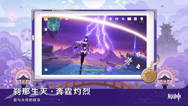 原神免实名认证版本