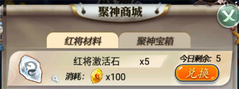 秦时明月卡牌版华为版