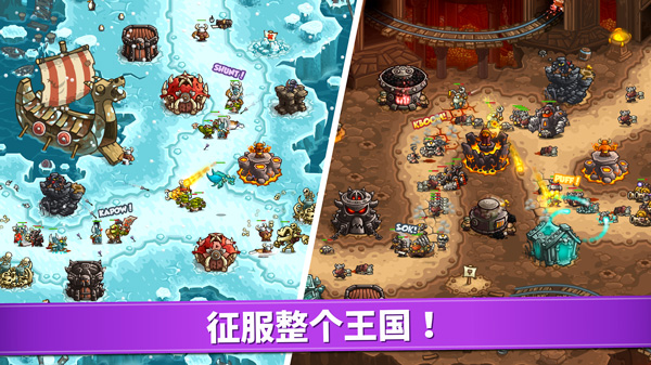 王国保卫战1官方正版