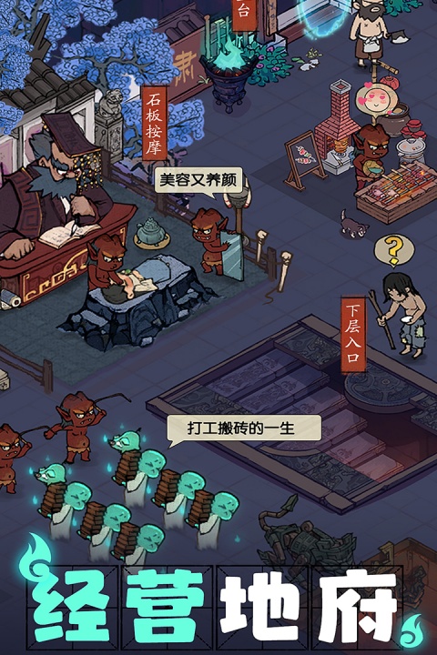 叫我大掌柜h5