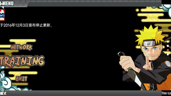 鸣人的假期最新版