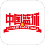 中国篮球app