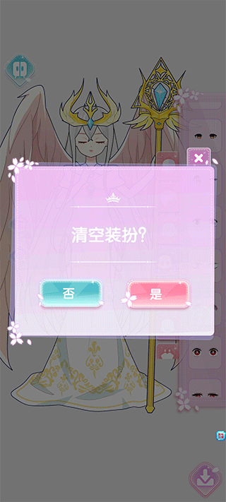 芭比换装小公主手游