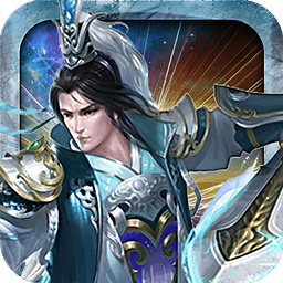 刀剑封魔录移植版