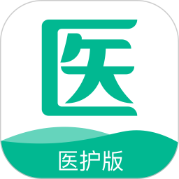 快医健康医护版