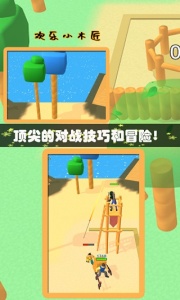 欢乐小木匠手游