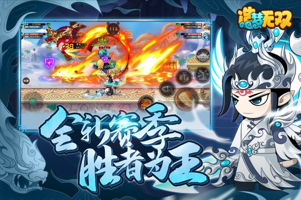 造梦无双qq登录版