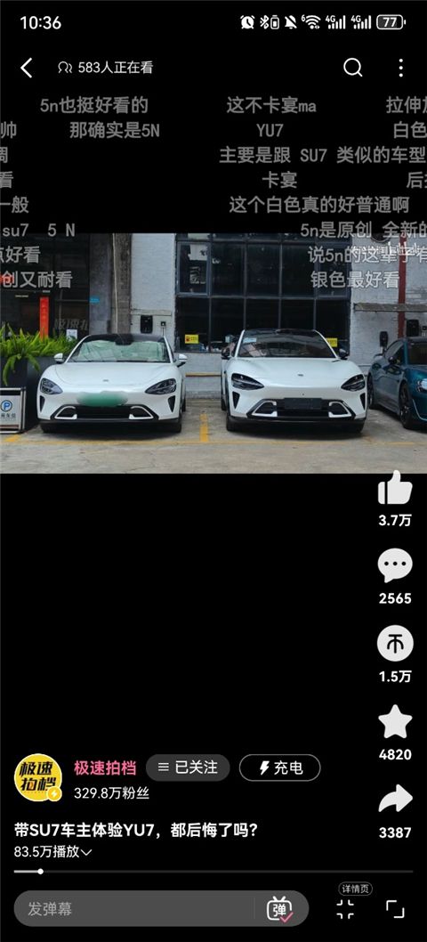 哔哩哔哩官方版app