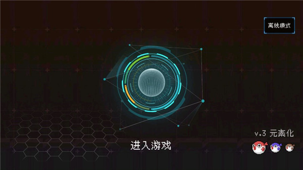 塔塔塔塔塔防官方版