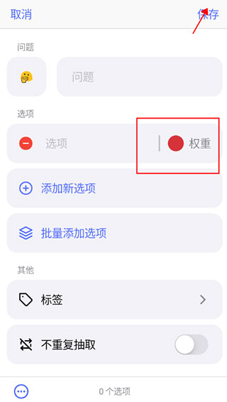 小决定官方版