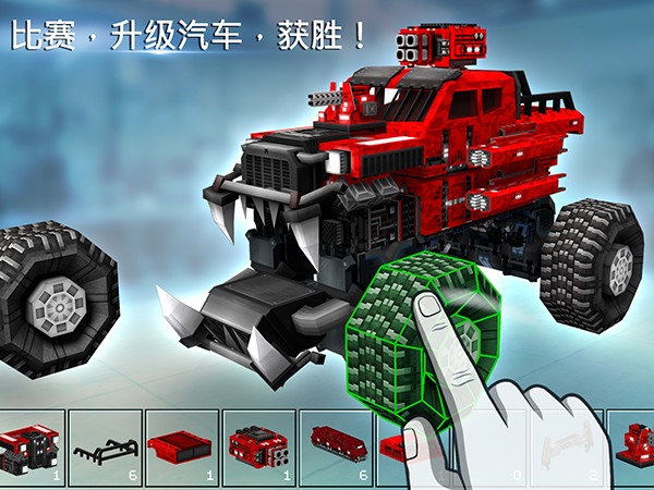 像素车官方版(Blocky Cars Online)