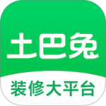 土巴兔装修最新版