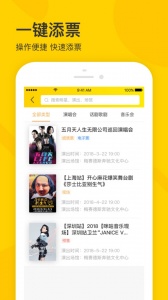 卖家宝app
