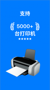 佳能打印app最新版