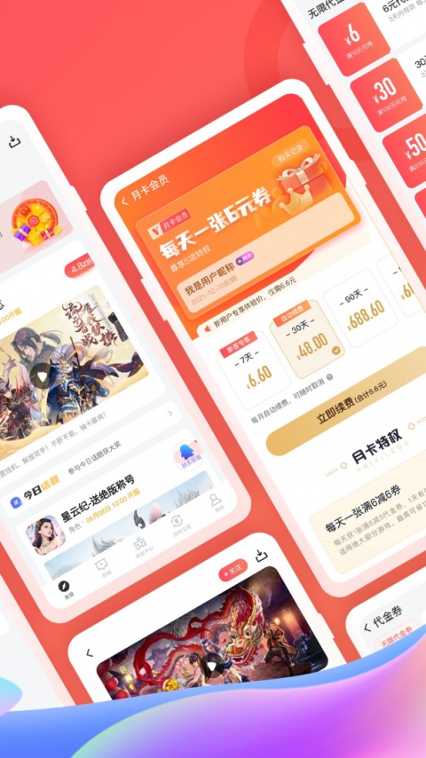 66手游平台app