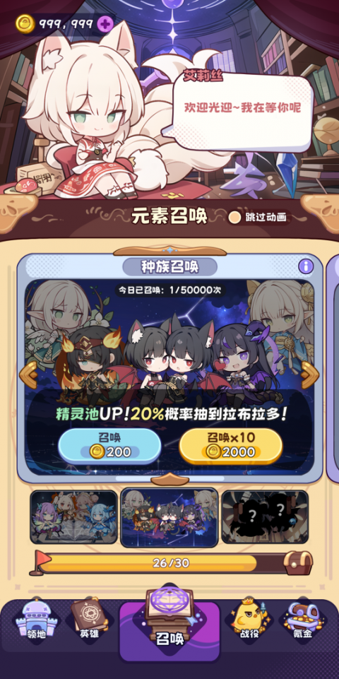 抽卡异世界最新版