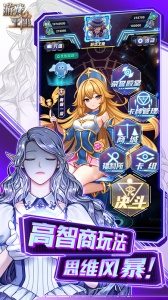 游戏王座官方版