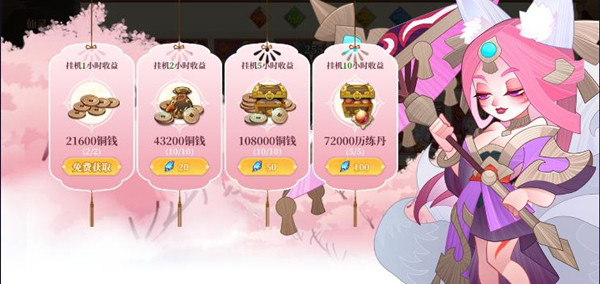 六界召唤师华为版官方版