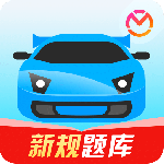 驾考宝典app官方版