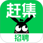 赶集招聘app