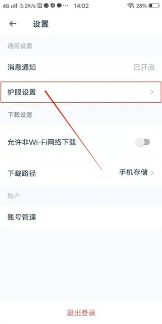 Ahakid儿童启蒙app