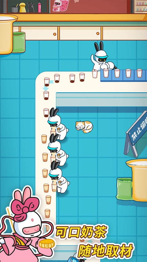 兔克创业记最新版