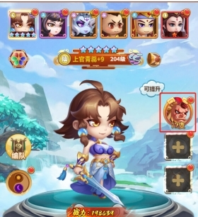西游冒险官方正版