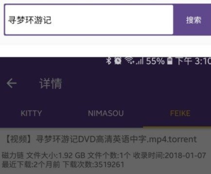 磁力猫app