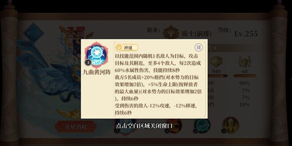 六界召唤师华为版官方版