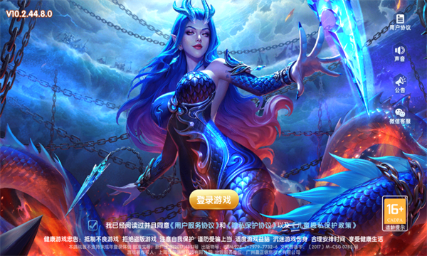 鱼丸捕鱼大作战官方版