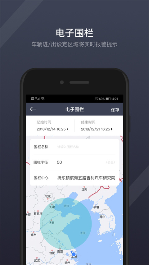 gkuiapp官方版