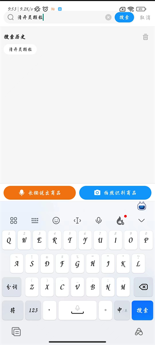 健客网上药店app