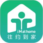 往约到家官方版