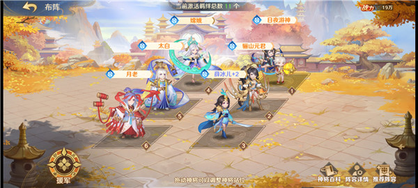 自在西游手游