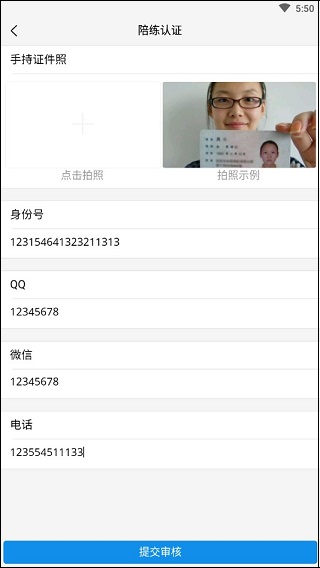 咕噜代练最新版