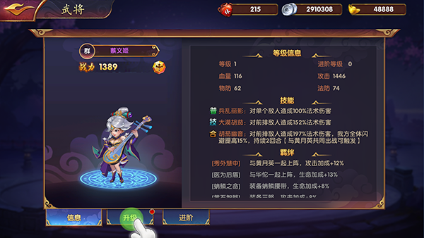 冒险佣兵团手游