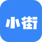 小街商户端app