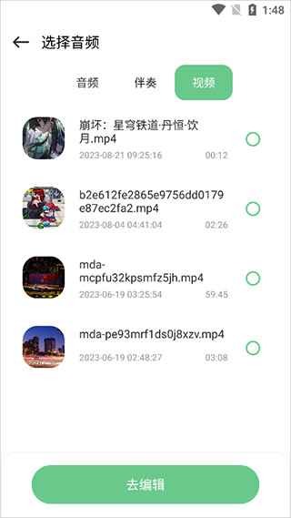 qmd音乐app最新版