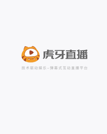 虎牙直播app