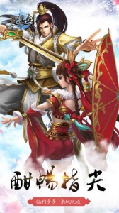 逍遥剑（西游回合制0.1折）