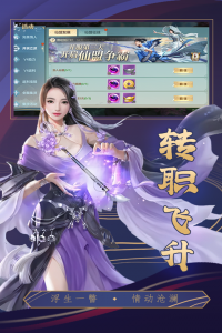 挂江湖手游官方版