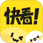 快看漫画官方版app