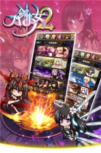 刀剑少女2(二次元科幻)