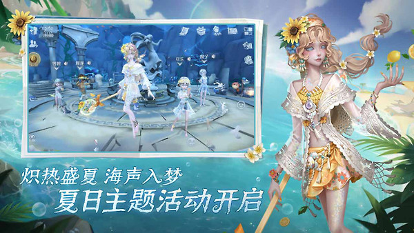 第五人格bilibili渠道版