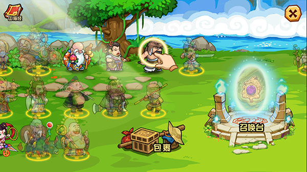 大唐好徒弟官方版