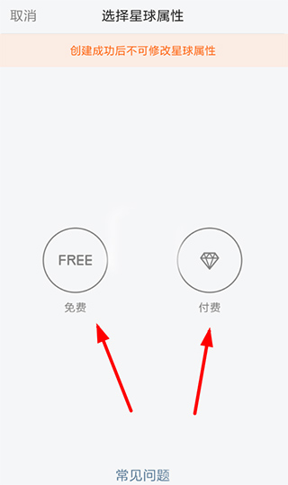 知识星球官方版