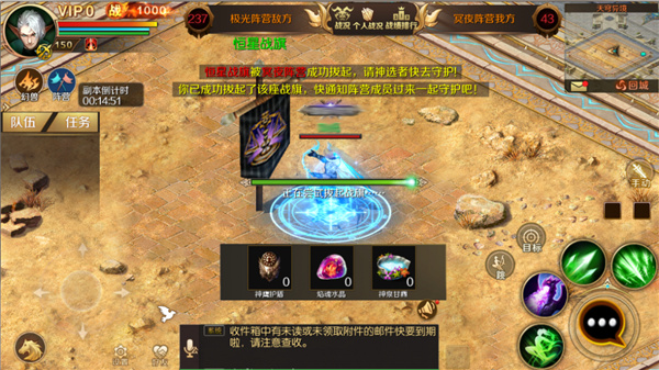 魔域手游变态版(上线20亿魔石)