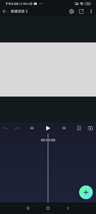 am剪辑软件汉化版