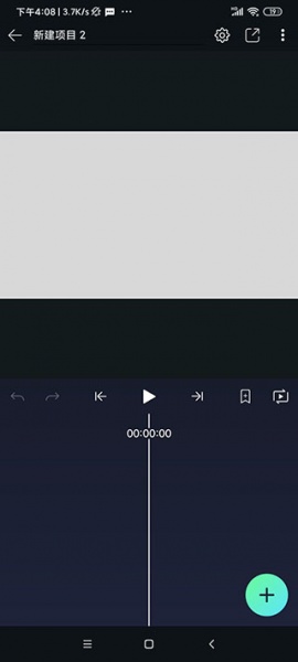 am剪辑软件汉化版